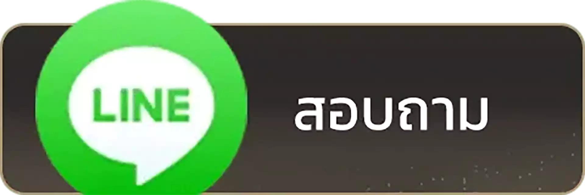 ไทเป999