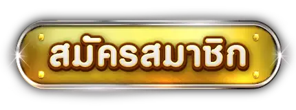 ไทเป999